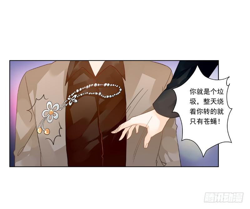 010 别太把自己当回事！-第10话