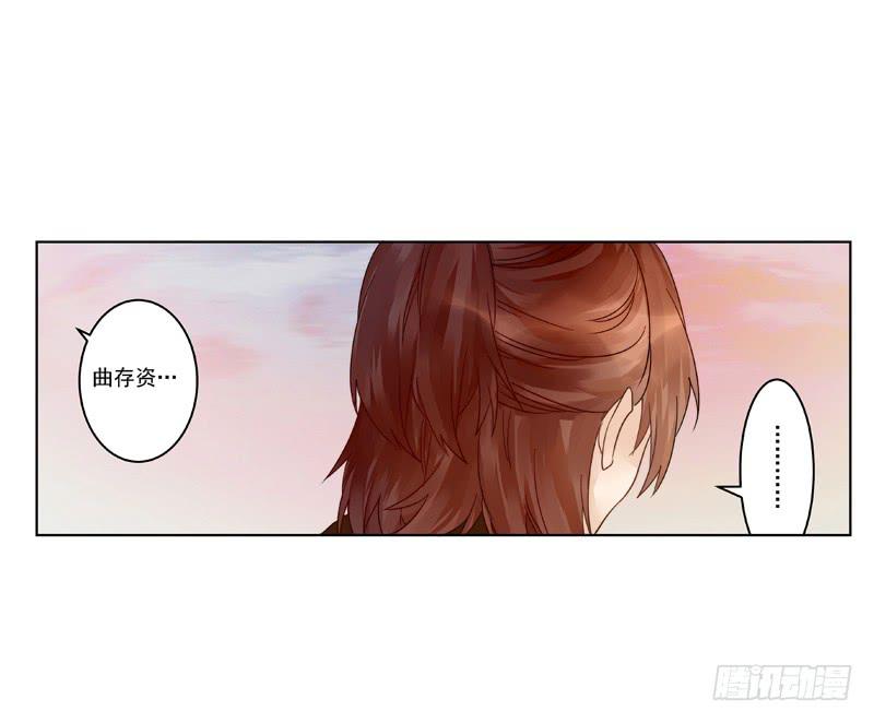010 别太把自己当回事！-第10话