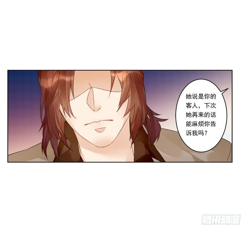 010 别太把自己当回事！-第10话