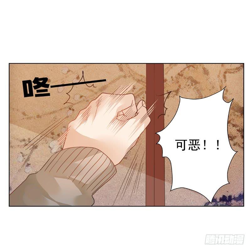 010 别太把自己当回事！-第10话