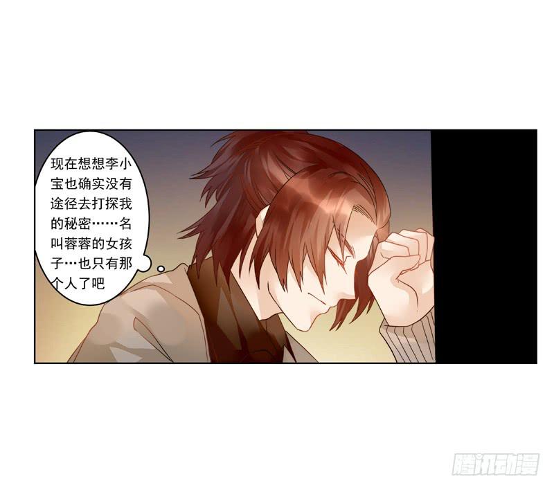 010 别太把自己当回事！-第10话