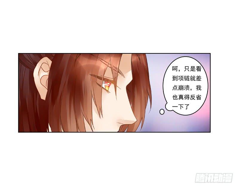 010 别太把自己当回事！-第10话
