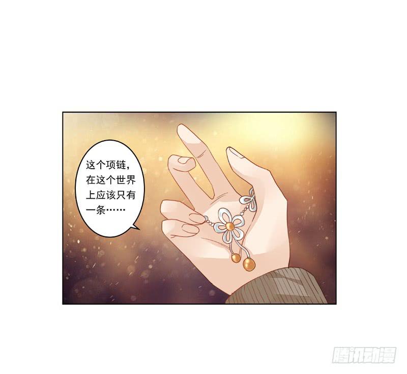 010 别太把自己当回事！-第10话