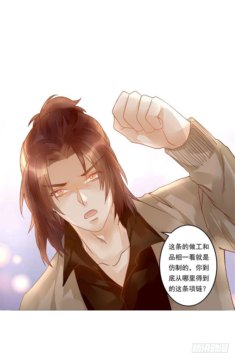 010 别太把自己当回事！-第10话