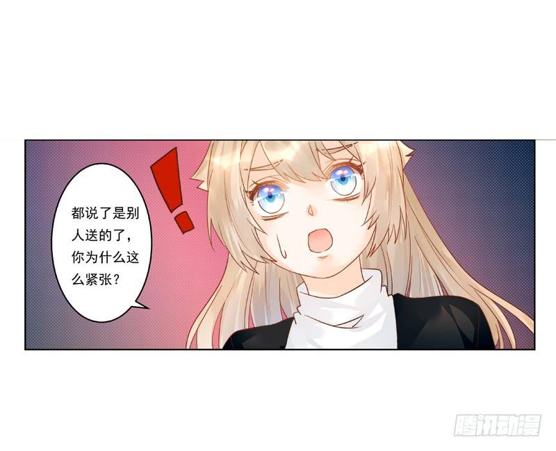 010 别太把自己当回事！-第10话