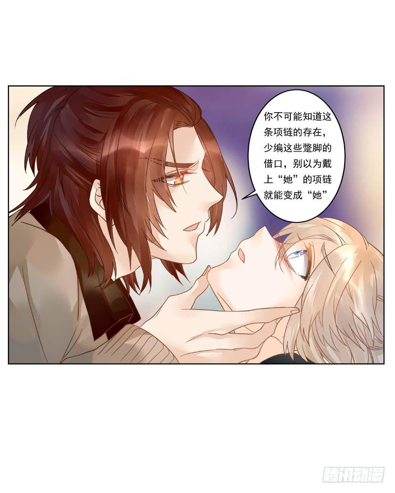 010 别太把自己当回事！-第10话