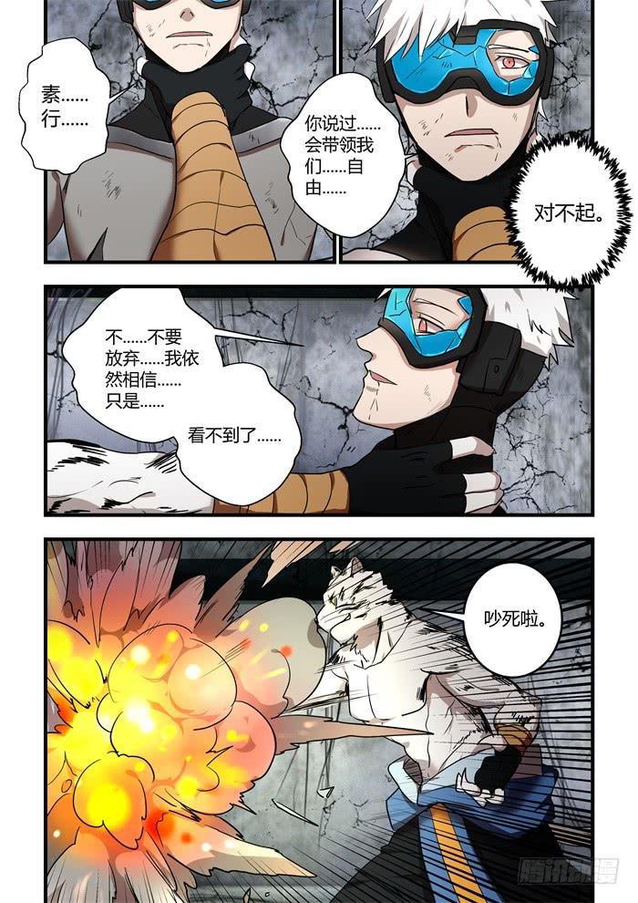 第一百话：这都是我做的？-第104话