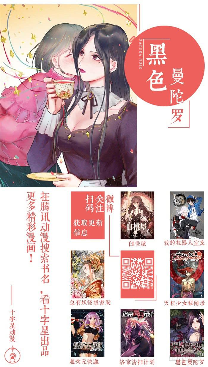 第一百零二话：再也&hellip;不会放手&hellip;-第106话