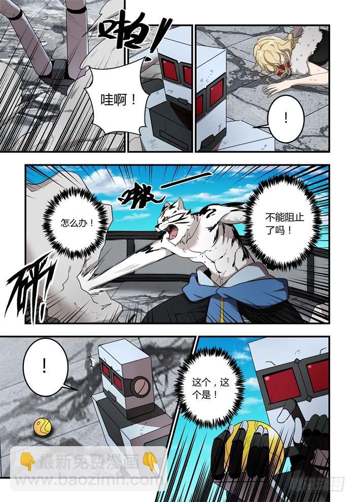 第一百零二话：再也&hellip;不会放手&hellip;-第106话
