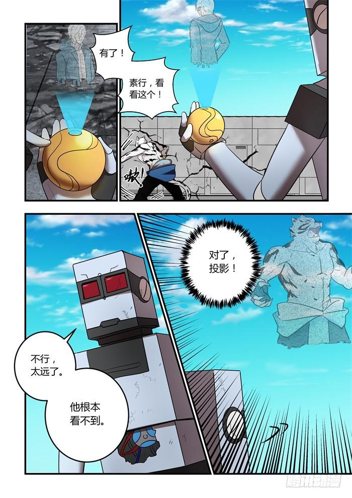 第一百零二话：再也&hellip;不会放手&hellip;-第106话