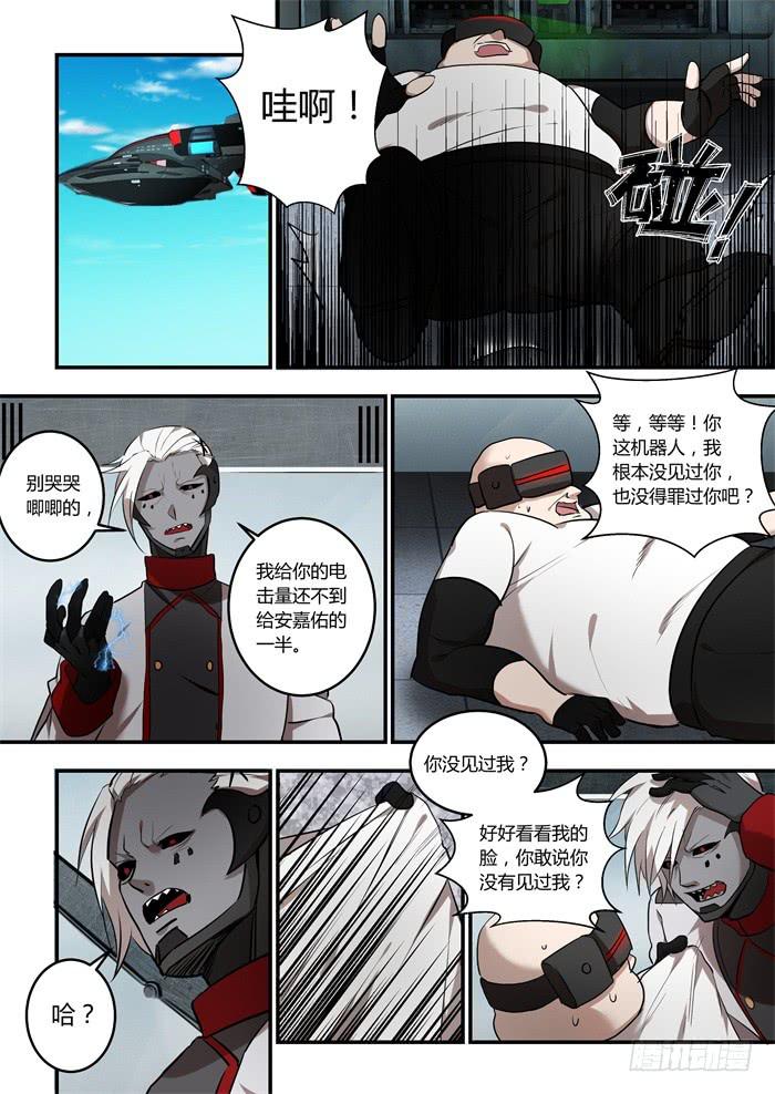 第一百零二话：再也&hellip;不会放手&hellip;-第106话