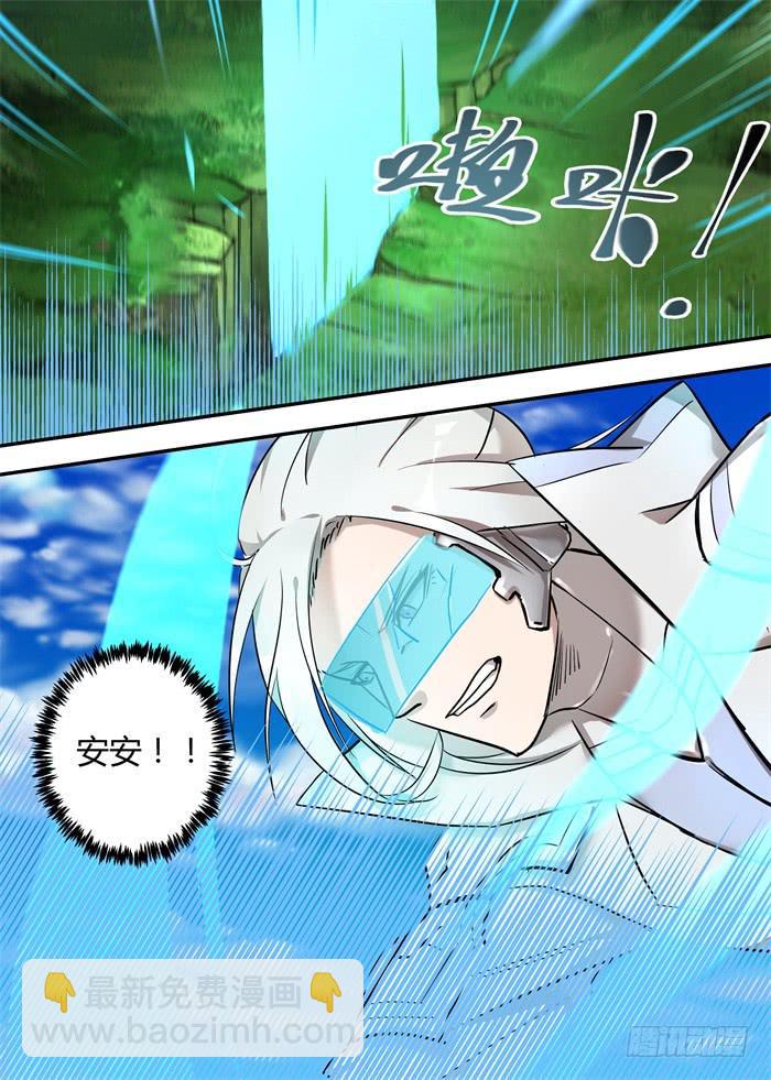 第一百零八话：真理之剑的真正用法-第112话