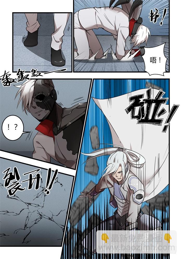 第一百一十话：我终于配得上他了-第114话