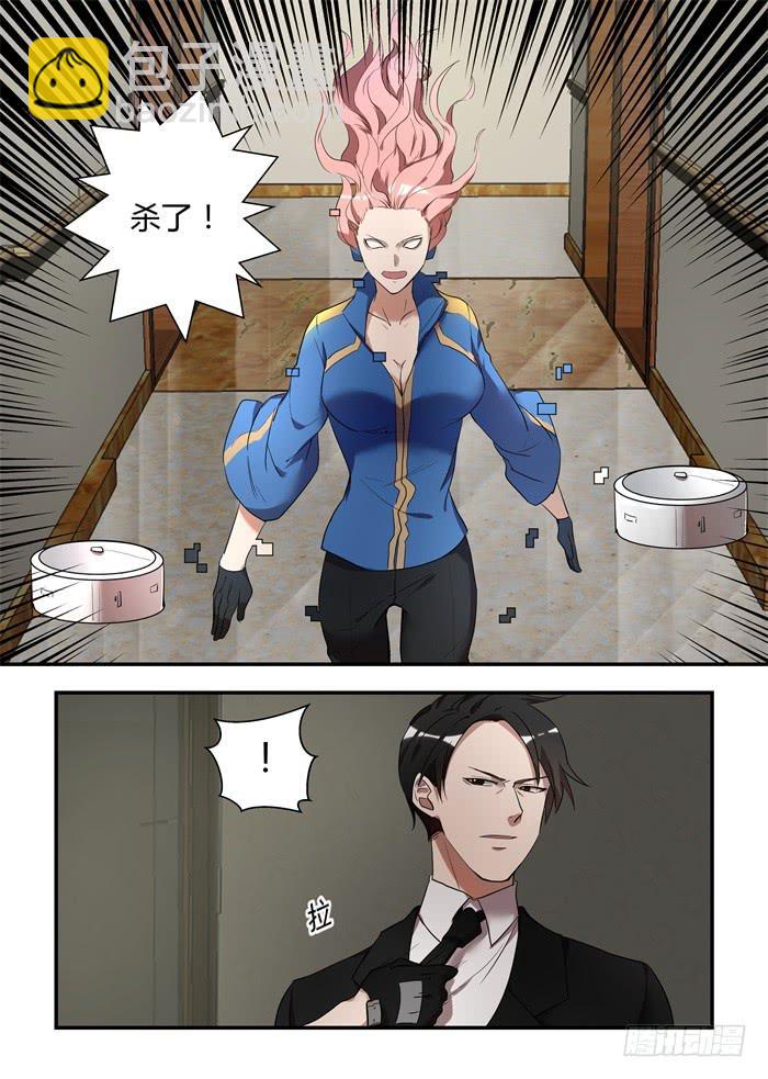 第一百一十二话：别伤害他-第116话