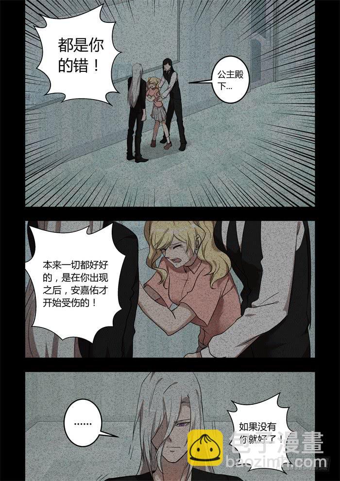 第一百十四话：我需要你！-第118话