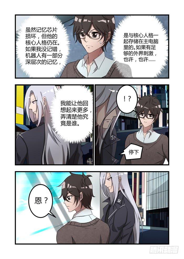 第十三话：你会卖掉我吗-第14话