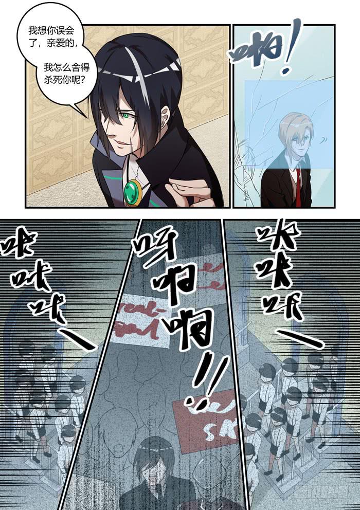 番外：机械之心（十五）-第134话