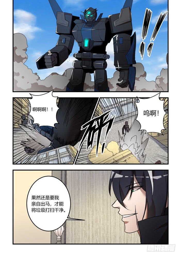 番外：机械之心（十七）-第136话