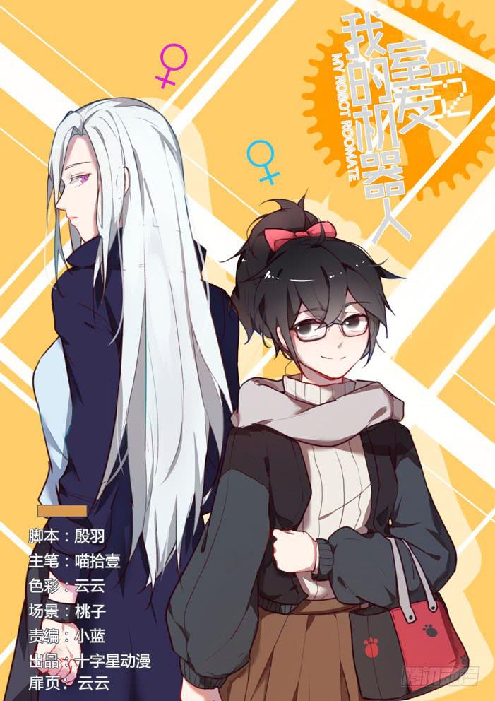 第一百一十九话：对不起-第144话