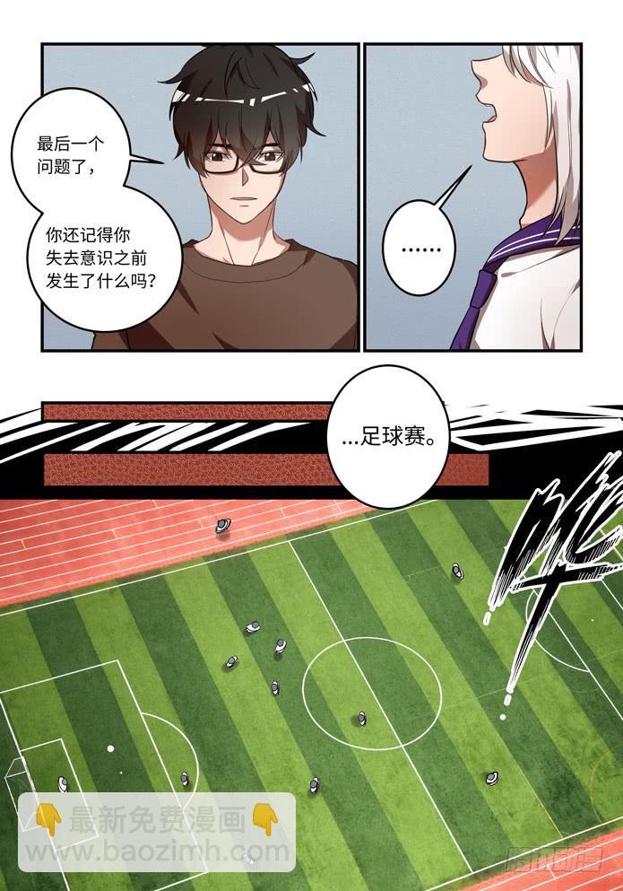 第一百一十九话：对不起-第144话