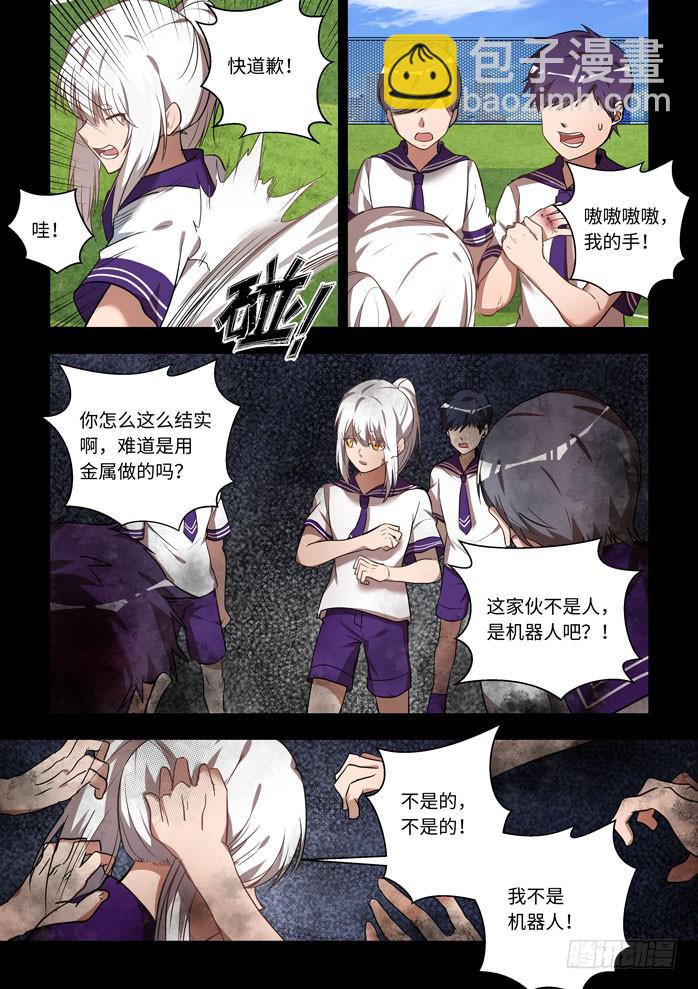 第一百一十九话：对不起-第144话