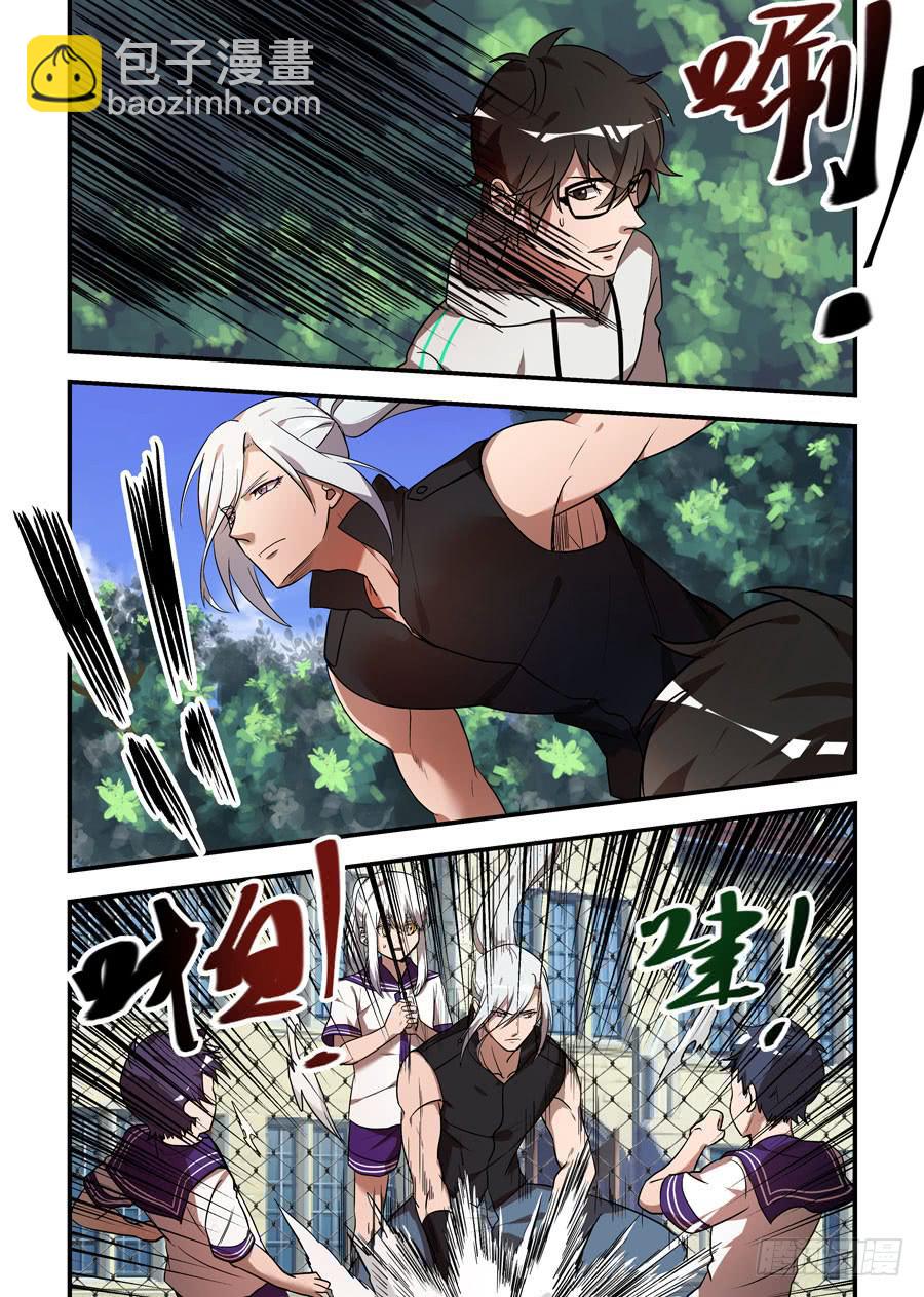第一百二十一话：我是人类啊啊啊啊-第146话