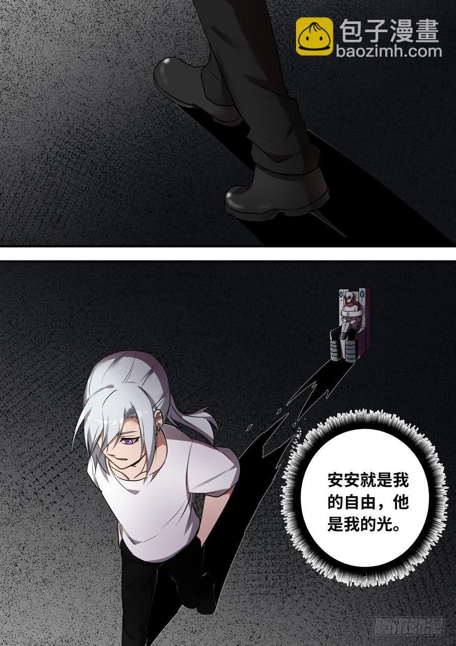 第一百二十三话： 他是我的光-第148话