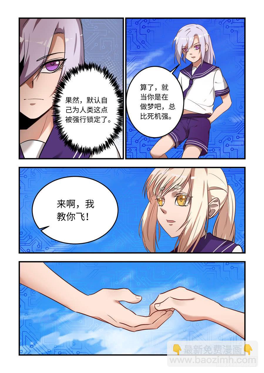 第一百二十五话：这辈子都不洗手了-第150话