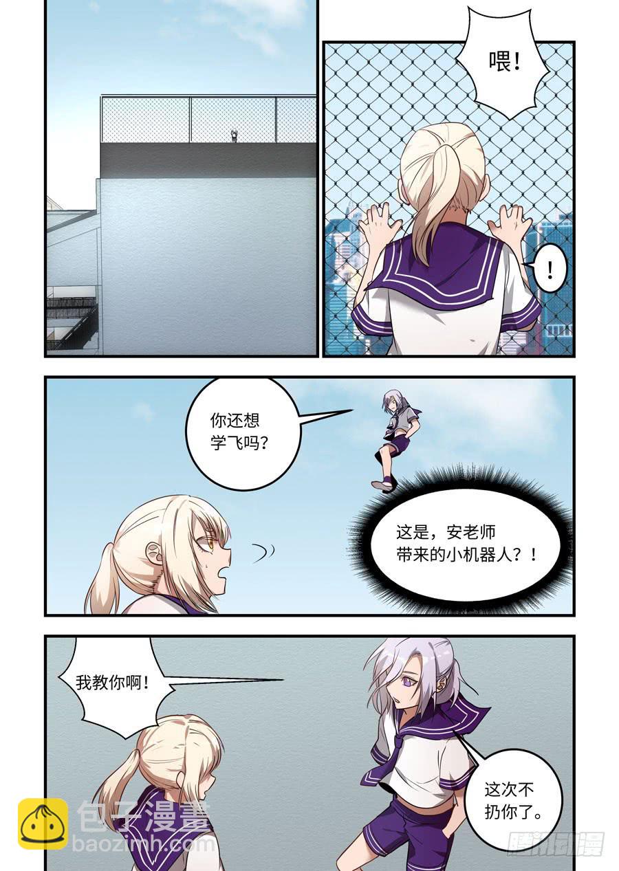 第一百二十五话：这辈子都不洗手了-第150话