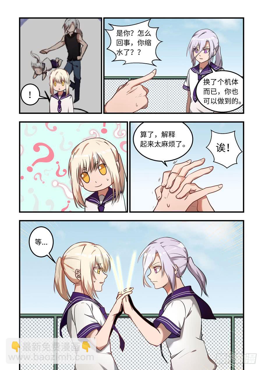 第一百二十五话：这辈子都不洗手了-第150话
