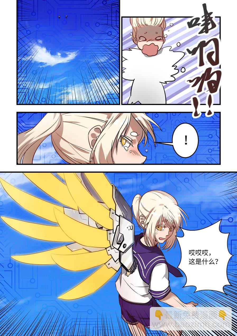 第一百二十五话：这辈子都不洗手了-第150话