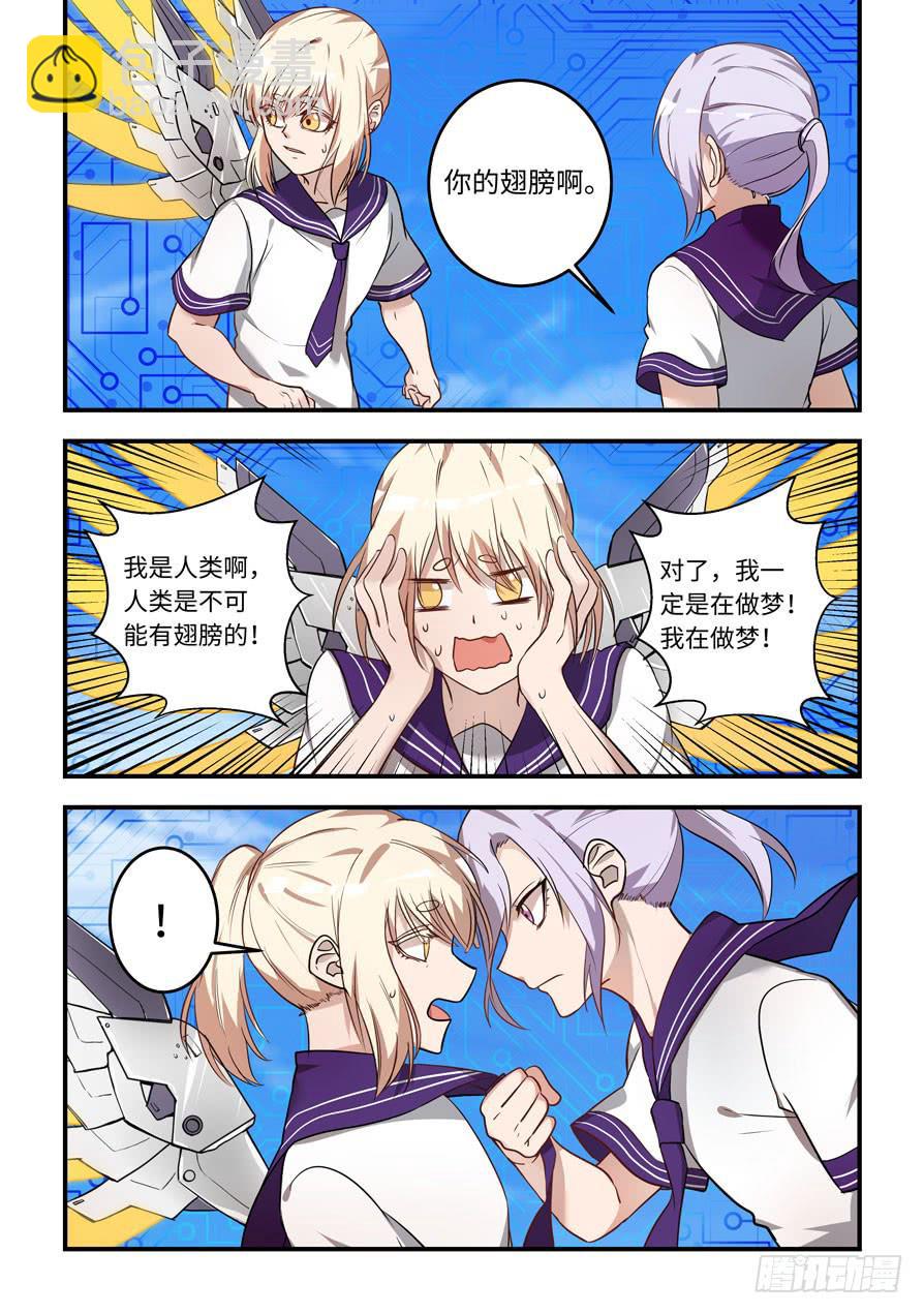 第一百二十五话：这辈子都不洗手了-第150话