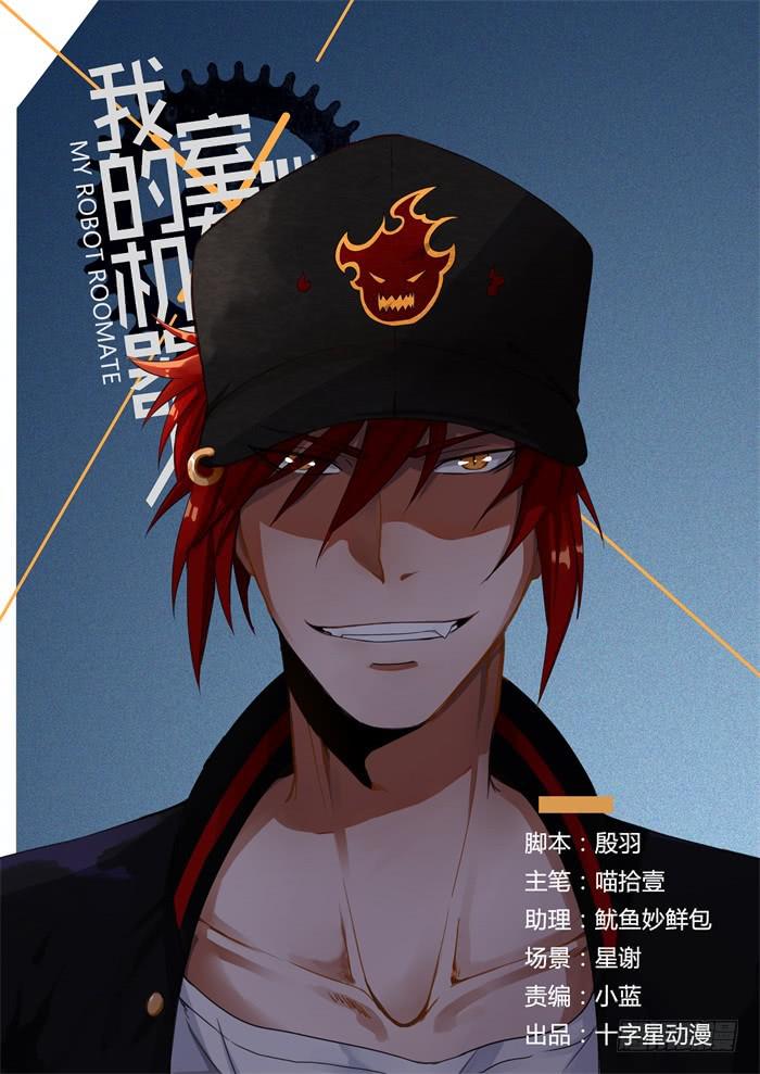 第十五话：爱是什么意思-第16话