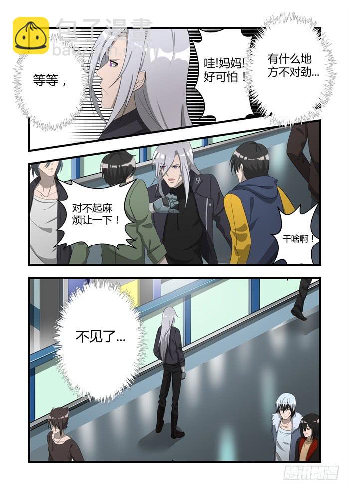 第十五话：爱是什么意思-第16话