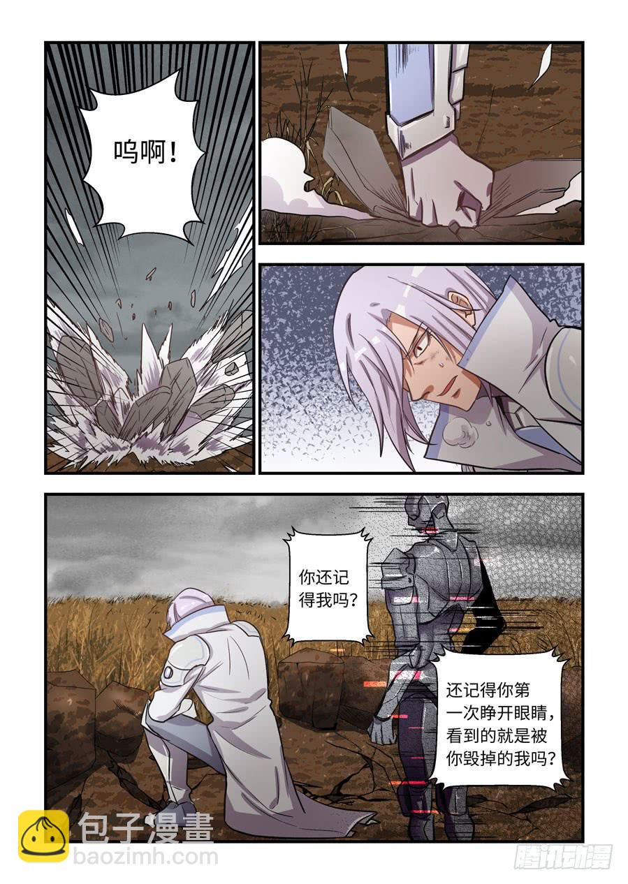 第一百三十三话：能和你做朋友吗？-第158话