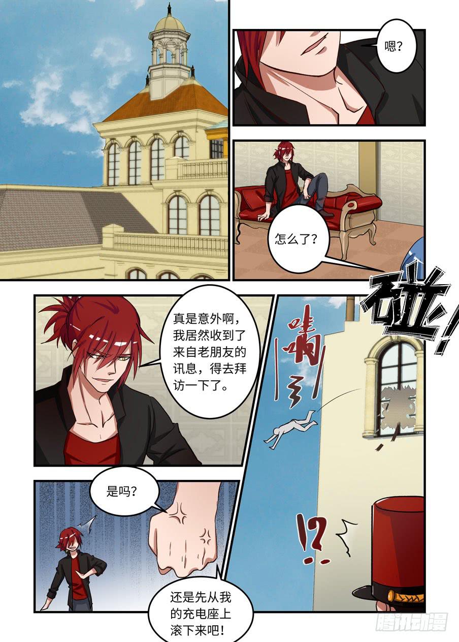第一百三十三话：能和你做朋友吗？-第158话