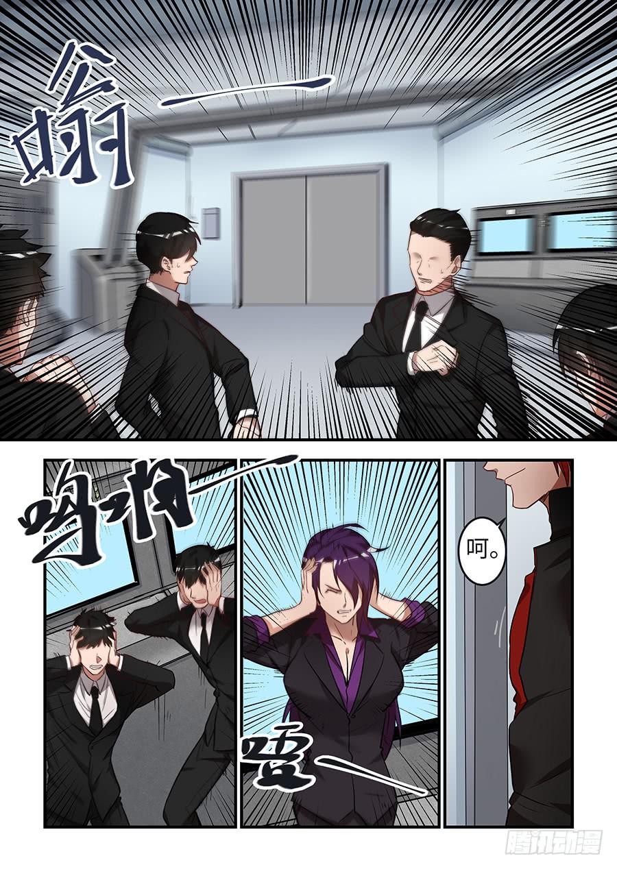 第一百三十五话：我得去见一个人-第160话