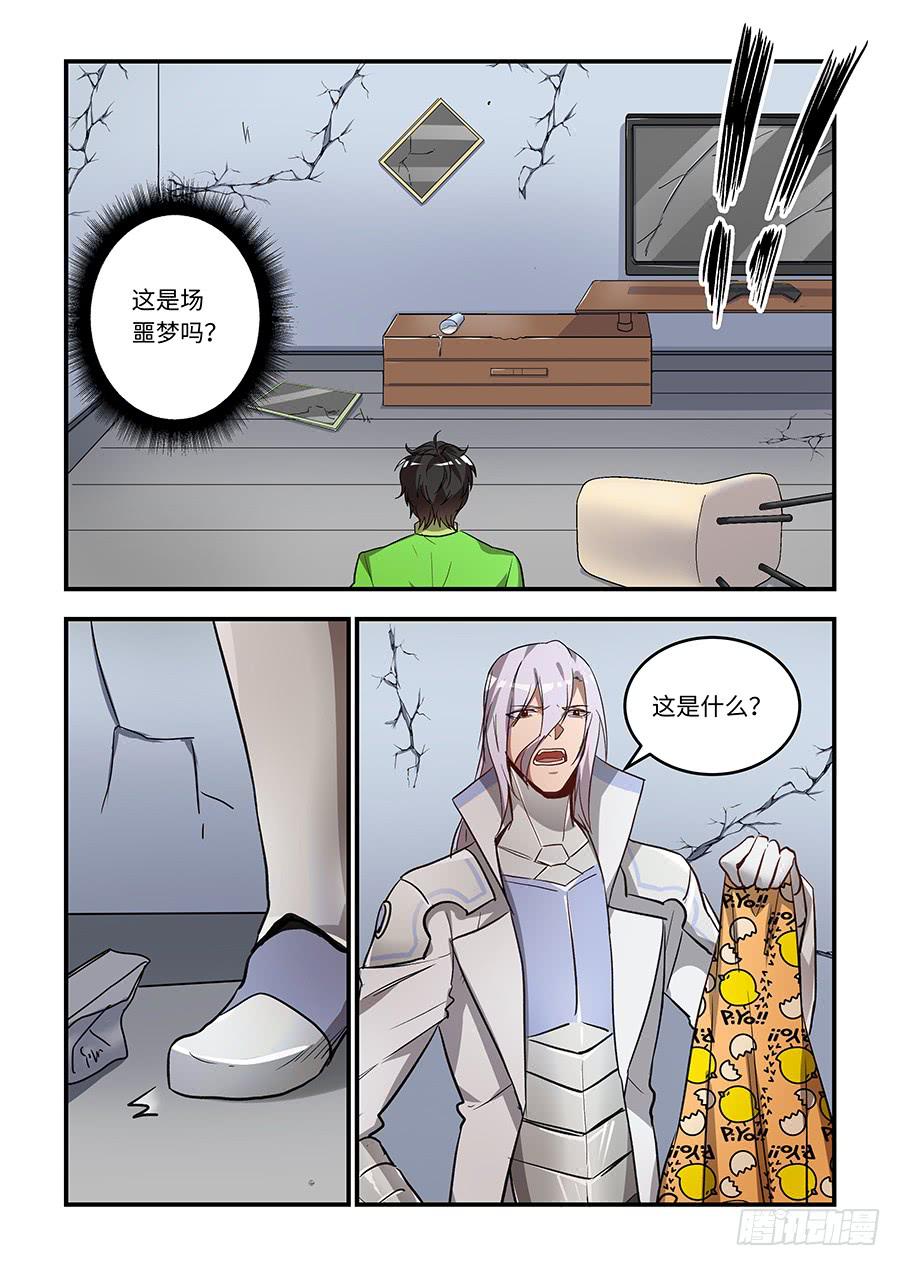 第一百三十九话：展翅高飞-第164话