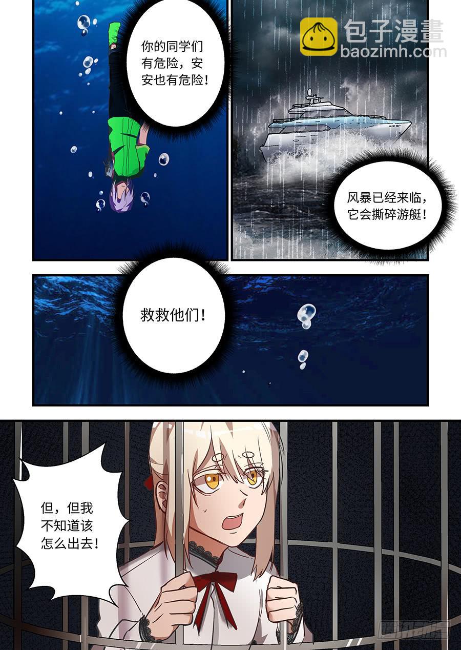 第一百三十九话：展翅高飞-第164话