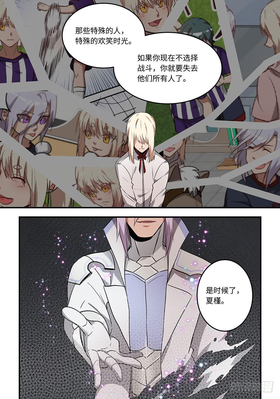 第一百三十九话：展翅高飞-第164话