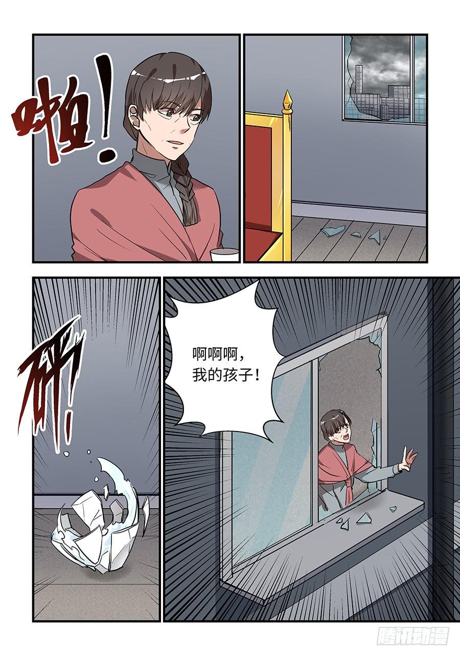 第一百三十九话：展翅高飞-第164话