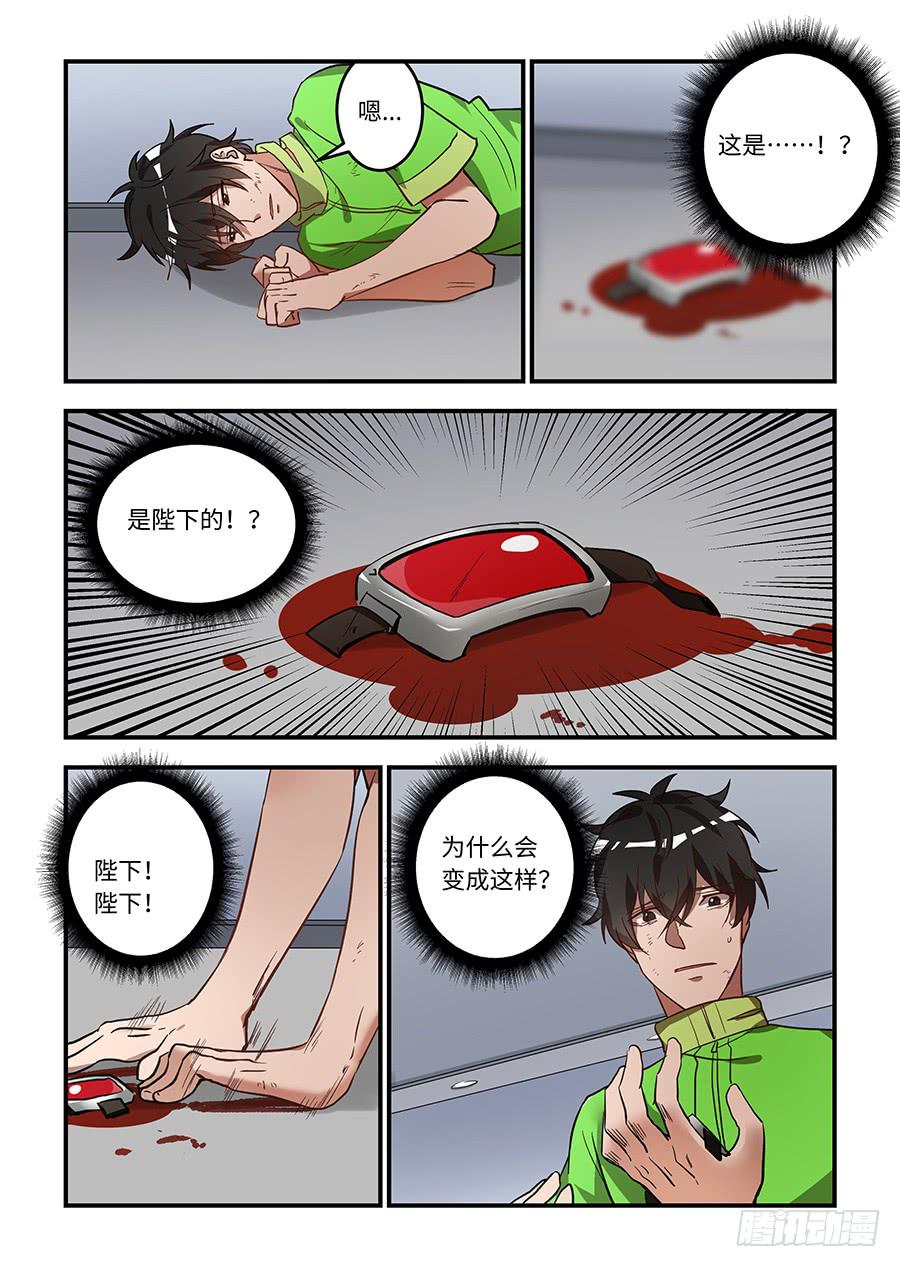 第一百三十九话：展翅高飞-第164话