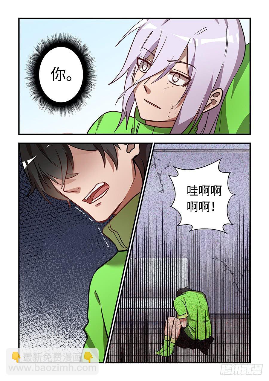 第一百四十三话：我喜欢的是你-第168话