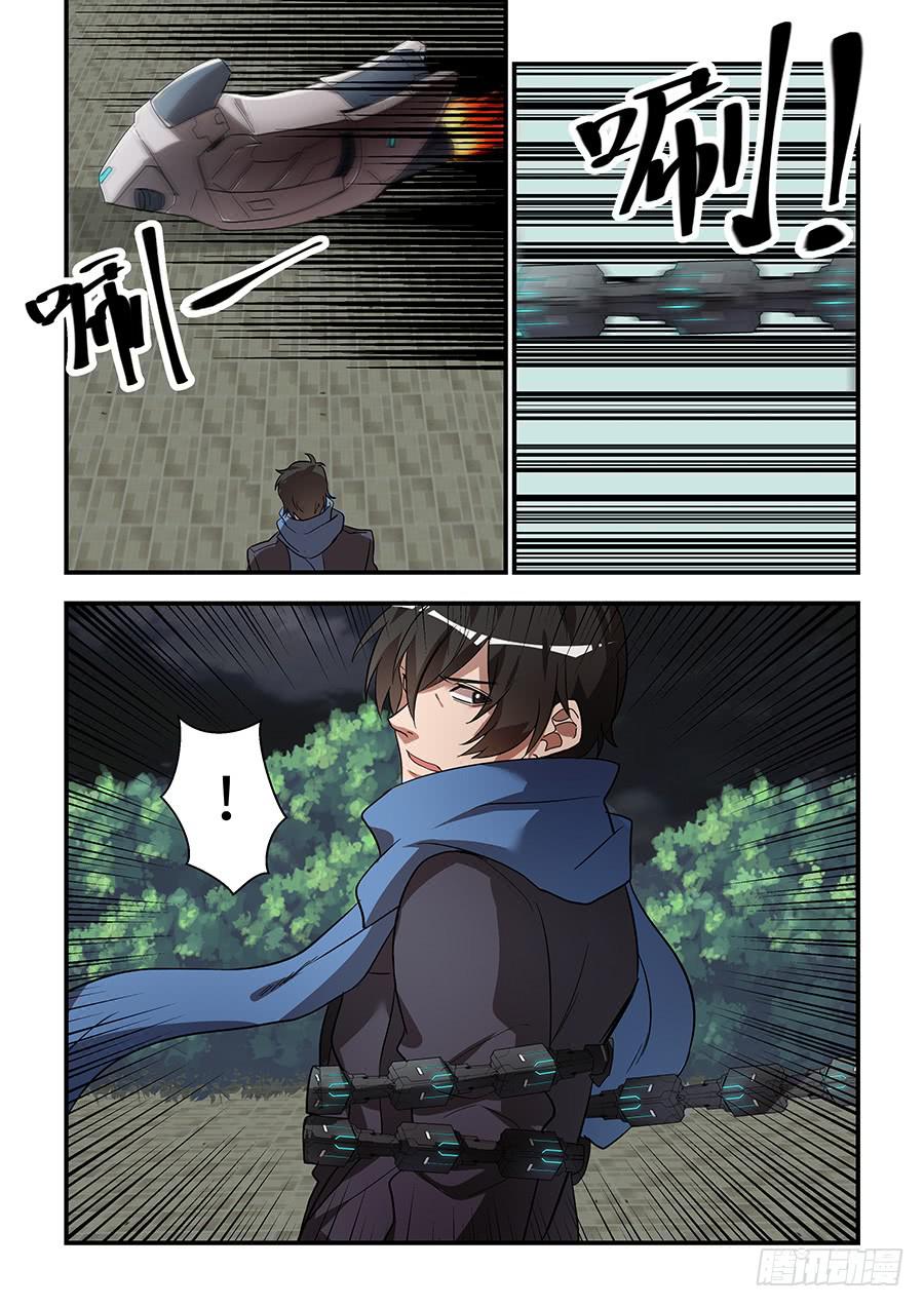 第一百四十五话：这是个陷阱-第170话