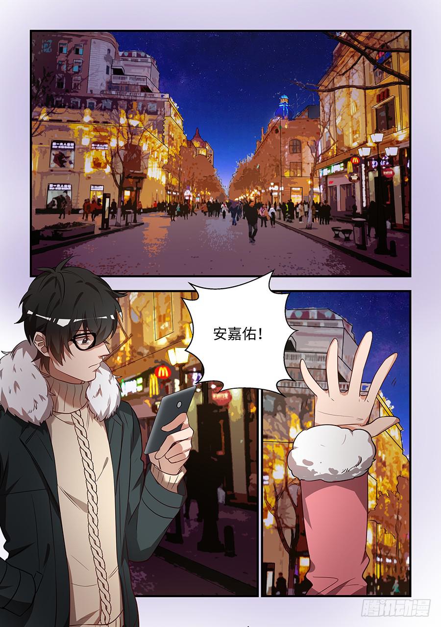 第一百四十七话：永远在一起-第172话