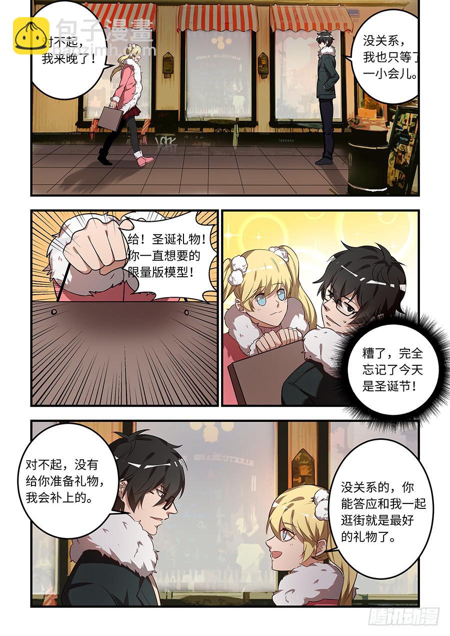 第一百四十七话：永远在一起-第172话