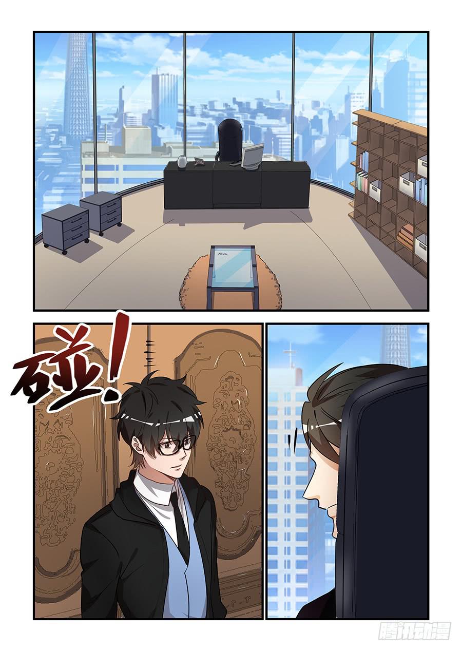 第一百四十九话：校长先生？-第174话