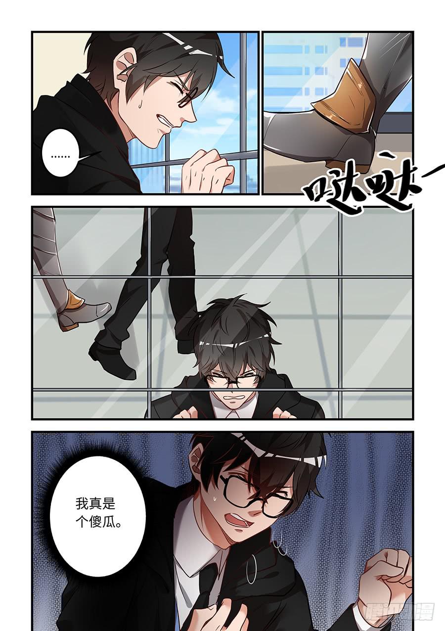 第一百五十一话：卢德司令-第176话
