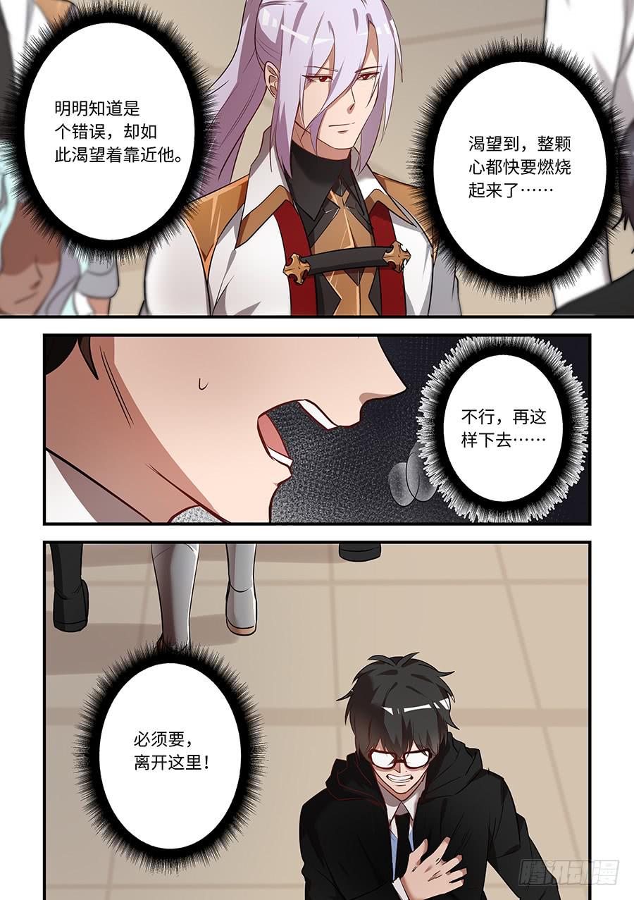 第一百五十一话：卢德司令-第176话