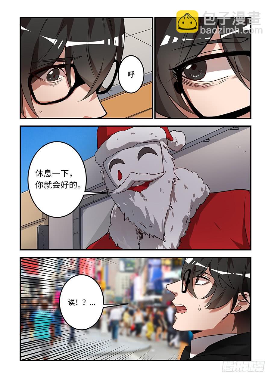 第一百五十一话：卢德司令-第176话